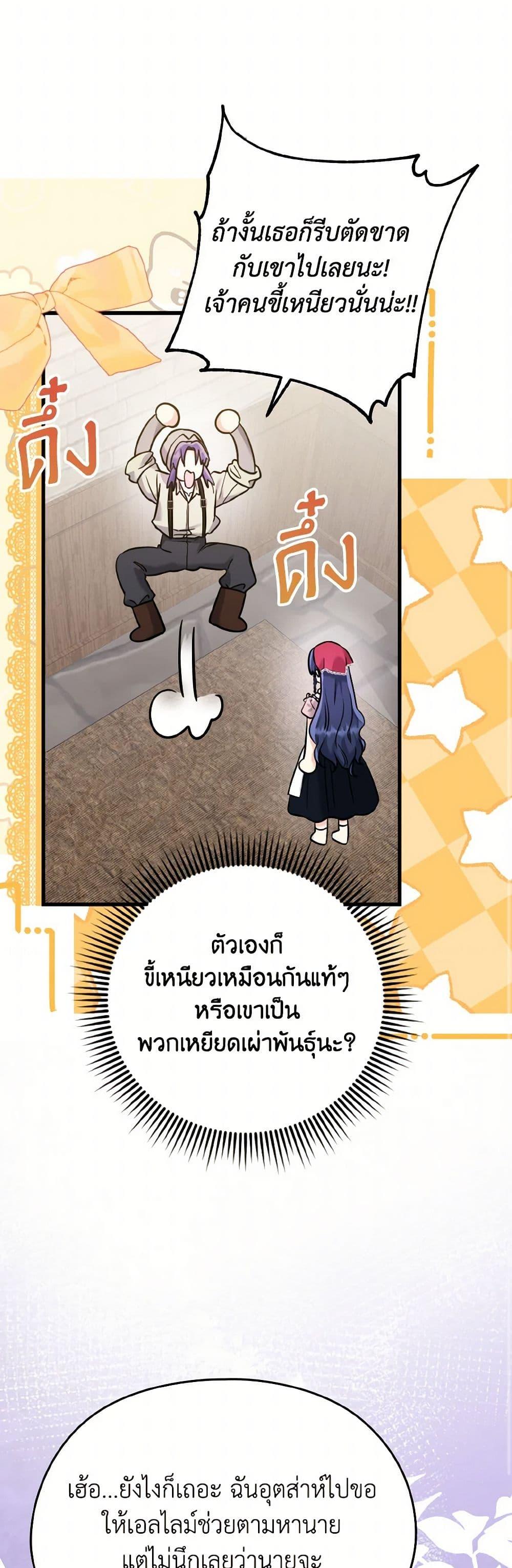 Manga-lc-com อ่านมังงะ อ่านการ์ตูน ออนไลน์ ฟรี I Don’t Want to Work! ตอนที่ 1 2 3 4 5 6 7 8 9 10 11 12 13 14 ฟรี ไม่มีโฆษณา Manga-lc - อ่าน มังงะ อ่าน การ์ตูน ออนไลน์ อ่านมังงะ ฟรี