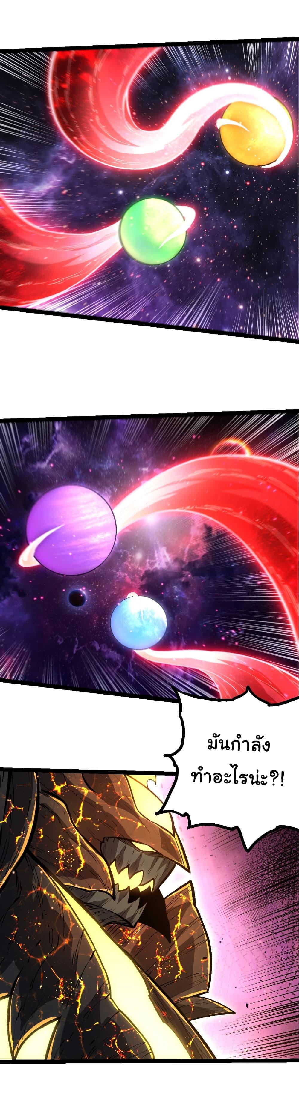 Manga-lc-com อ่านมังงะ อ่านการ์ตูน ออนไลน์ ฟรี Evolution from the Big Tree ตอนที่ 1 2 3 4 5 6 7 8 9 10 11 12 13 14 ฟรี ไม่มีโฆษณา Manga-lc - อ่าน มังงะ อ่าน การ์ตูน ออนไลน์ อ่านมังงะ ฟรี