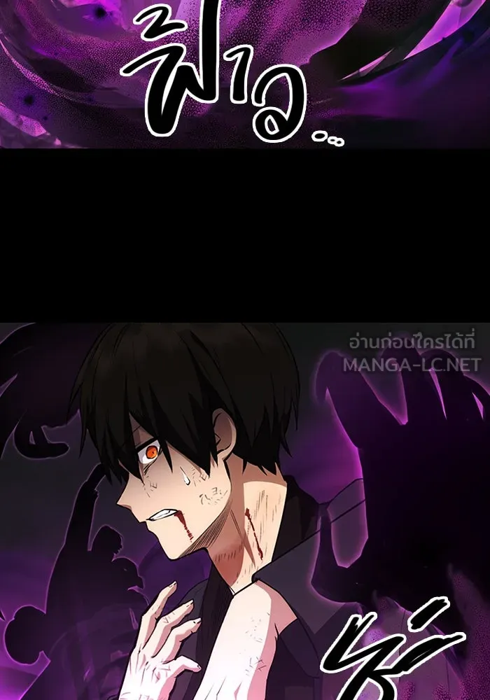 พลิกชะตาคว้าไอเทมระดับเทพ ตอนที่ 9 รูปที่ 45