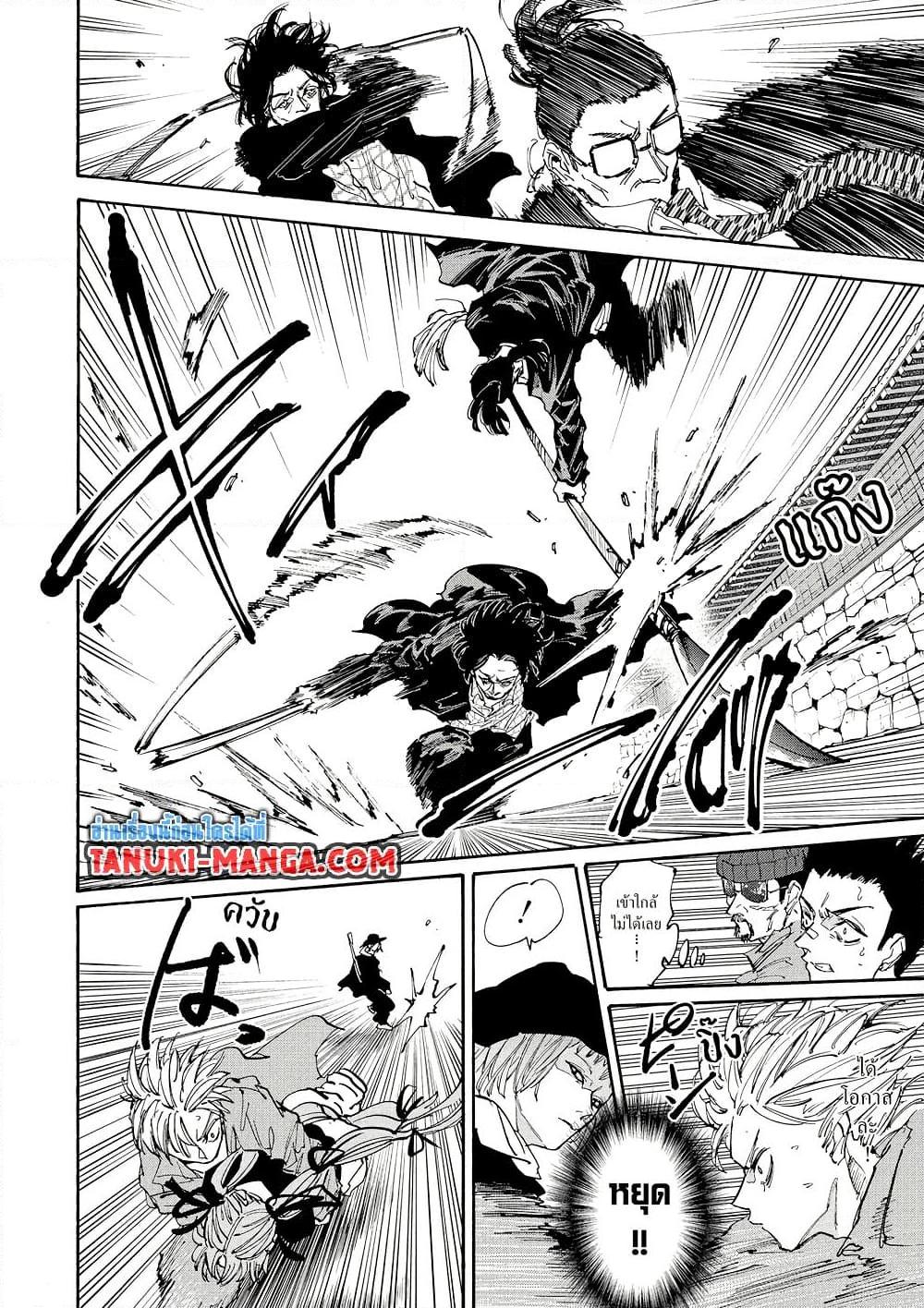 Manga-lc-com อ่านมังงะ อ่านการ์ตูน ออนไลน์ ฟรี Sakamoto Days ตอนที่ 1 2 3 4 5 6 7 8 9 10 11 12 13 14 ฟรี ไม่มีโฆษณา Manga-lc - อ่าน มังงะ อ่าน การ์ตูน ออนไลน์ อ่านมังงะ ฟรี