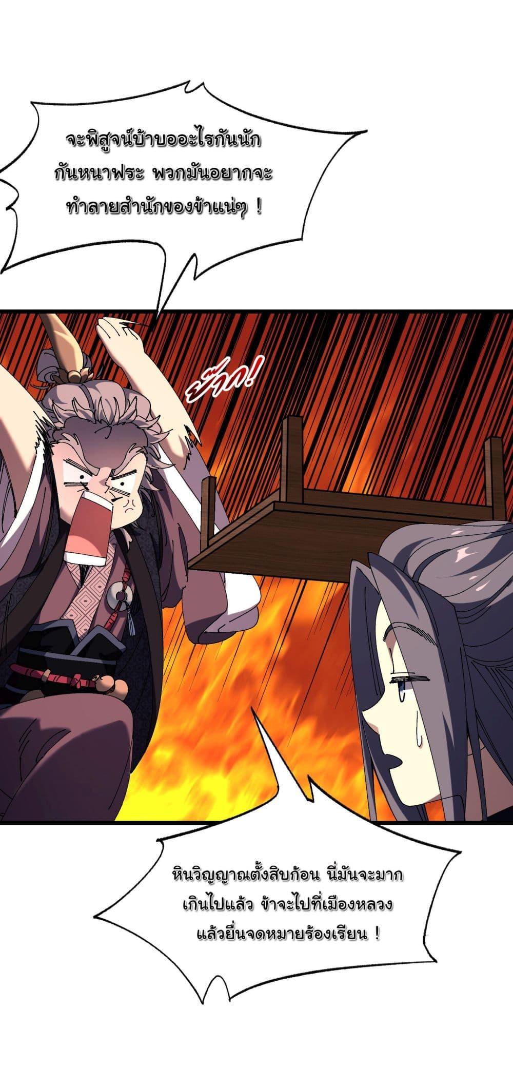 Manga-lc-com อ่านมังงะ อ่านการ์ตูน ออนไลน์ ฟรี Don’t Tell Me You Think Cultivating Immortality Is Difficult ตอนที่ 1 2 3 4 5 6 7 8 9 10 11 12 13 14 ฟรี ไม่มีโฆษณา Manga-lc - อ่าน มังงะ อ่าน การ์ตูน ออนไลน์ อ่านมังงะ ฟรี