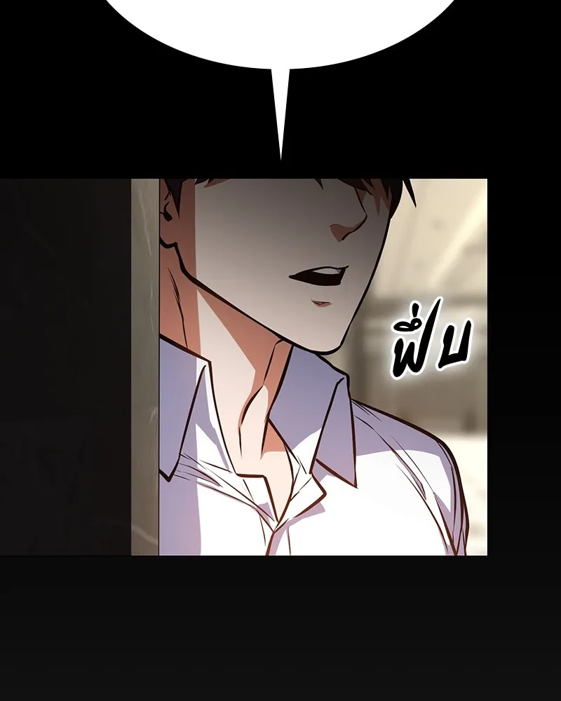 มือสังหารพันธุ์อมตะ ตอนที่ 9 รูปที่ 127