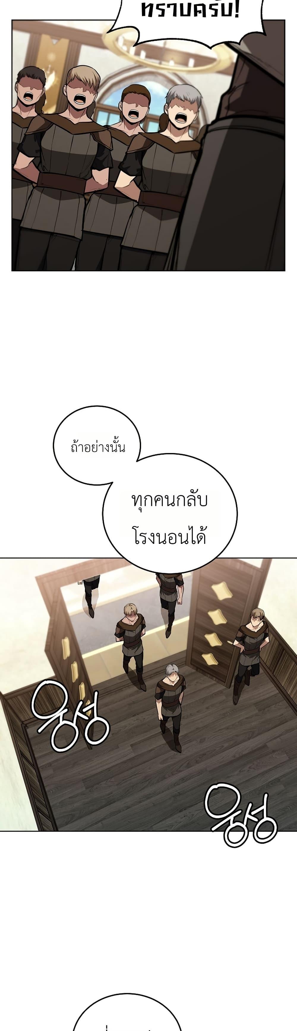 Manga-lc-com อ่านมังงะ อ่านการ์ตูน ออนไลน์ ฟรี The Immortal Genius Spearman ตอนที่ 1 2 3 4 5 6 7 8 9 10 11 12 13 14 ฟรี ไม่มีโฆษณา Manga-lc - อ่าน มังงะ อ่าน การ์ตูน ออนไลน์ อ่านมังงะ ฟรี