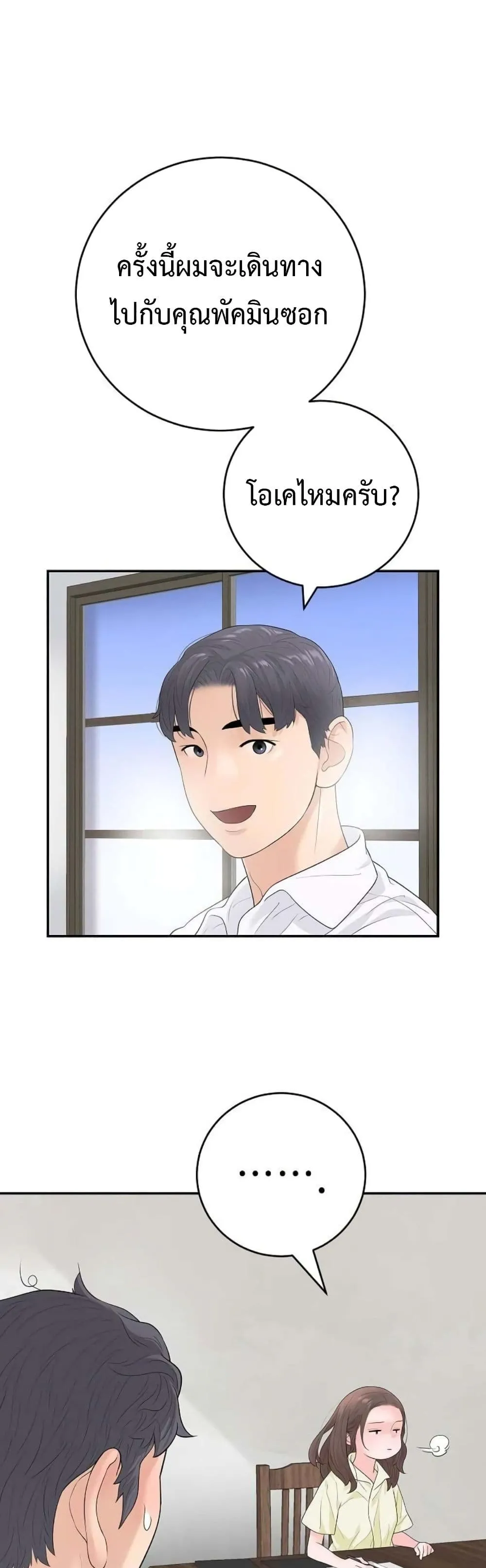 Manga-lc-com อ่านมังงะ อ่านการ์ตูน ออนไลน์ ฟรี The Real Tycoon, All By Myself ตอนที่ 1 2 3 4 5 6 7 8 9 10 11 12 13 14 ฟรี ไม่มีโฆษณา Manga-lc - อ่าน มังงะ อ่าน การ์ตูน ออนไลน์ อ่านมังงะ ฟรี