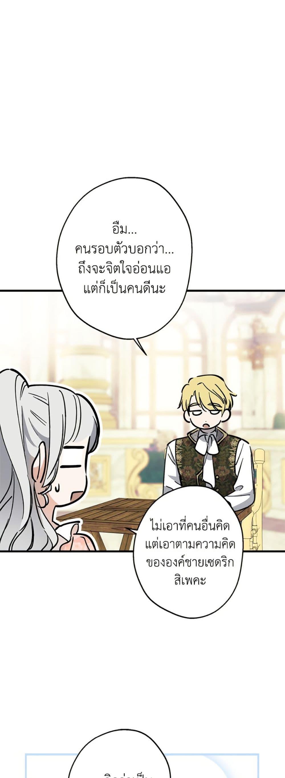 Manga-lc-com อ่านมังงะ อ่านการ์ตูน ออนไลน์ ฟรี The Strongest Characters in the World are Obsessed With Me ตอนที่ 1 2 3 4 5 6 7 8 9 10 11 12 13 14 ฟรี ไม่มีโฆษณา Manga-lc - อ่าน มังงะ อ่าน การ์ตูน ออนไลน์ อ่านมังงะ ฟรี
