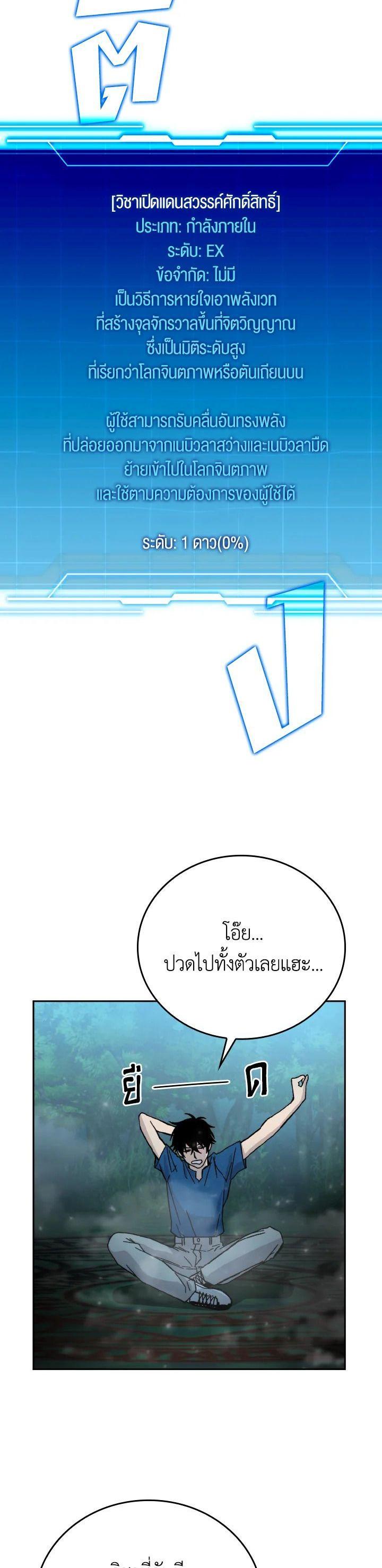 Manga-lc-com อ่านมังงะ อ่านการ์ตูน ออนไลน์ ฟรี The Demon King Levels Up ตอนที่ 1 2 3 4 5 6 7 8 9 10 11 12 13 14 ฟรี ไม่มีโฆษณา Manga-lc - อ่าน มังงะ อ่าน การ์ตูน ออนไลน์ อ่านมังงะ ฟรี