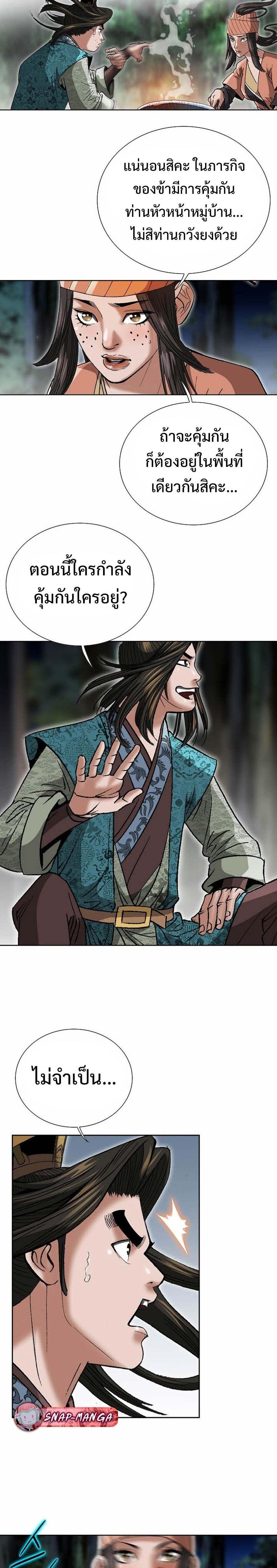 Manga-lc-com อ่านมังงะ อ่านการ์ตูน ออนไลน์ ฟรี Biography of a Novice Warrior ตอนที่ 1 2 3 4 5 6 7 8 9 10 11 12 13 14 ฟรี ไม่มีโฆษณา Manga-lc - อ่าน มังงะ อ่าน การ์ตูน ออนไลน์ อ่านมังงะ ฟรี