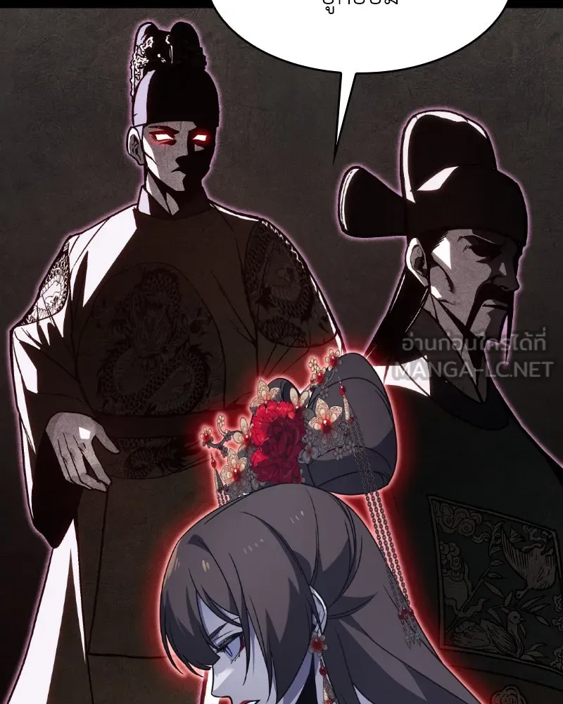 เกิดอีกทีเป็นว่าที่ประมุขลัทธิมาร ตอนที่ 87 รูปที่ 33