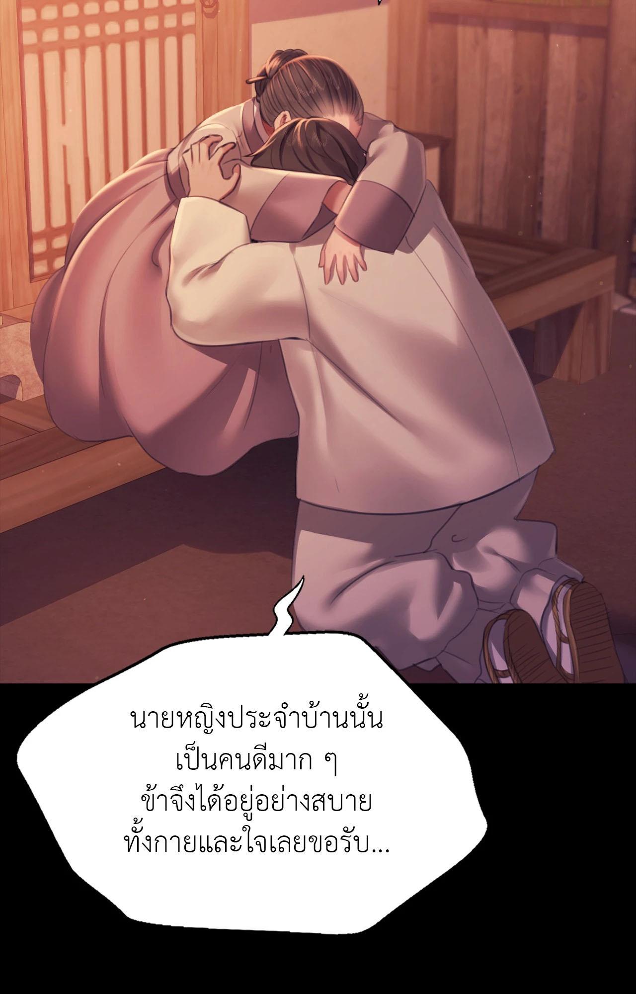Doujin-Lc- อ่าน โดจิน มังฮวา เกาหลี ญี่ปุ่น จีน แปลไทย Madam ตอนที่ 1 2 3 4 5 6 7 8 9 10 11 12 13 14 ฟรี ไม่มีโฆษณา อ่าน โดจิน Manhwa เกาหลี ญี่ปุ่น จีน เรามีครบ คัดมาให้เน้นๆ โดจิน 18+ รับประกันความฟินโดย  Doujin Lc