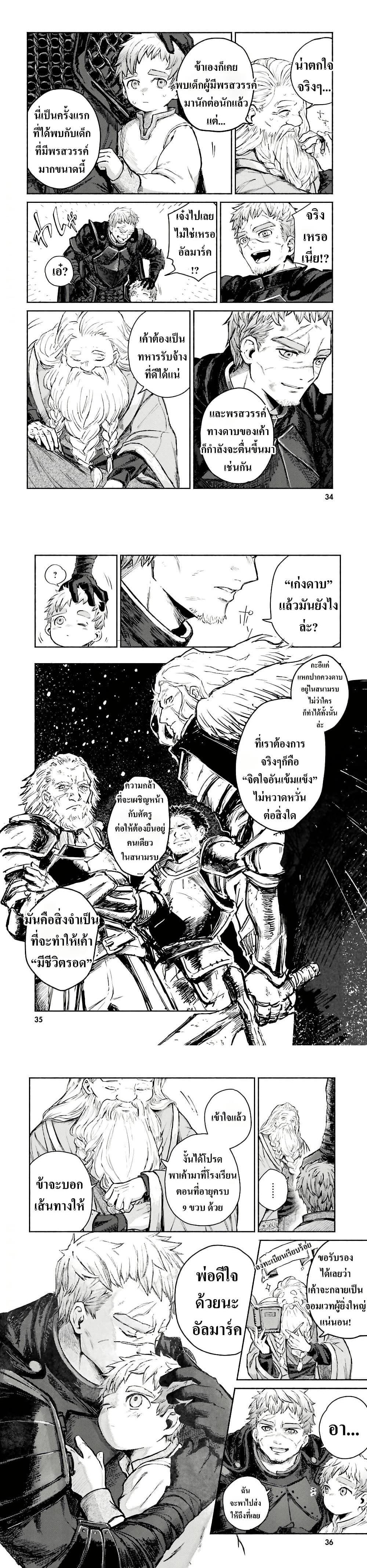 Manga-lc-com อ่านมังงะ อ่านการ์ตูน ออนไลน์ ฟรี Almark ตอนที่ 1 2 3 4 5 6 7 8 9 10 11 12 13 14 ฟรี ไม่มีโฆษณา Manga-lc - อ่าน มังงะ อ่าน การ์ตูน ออนไลน์ อ่านมังงะ ฟรี