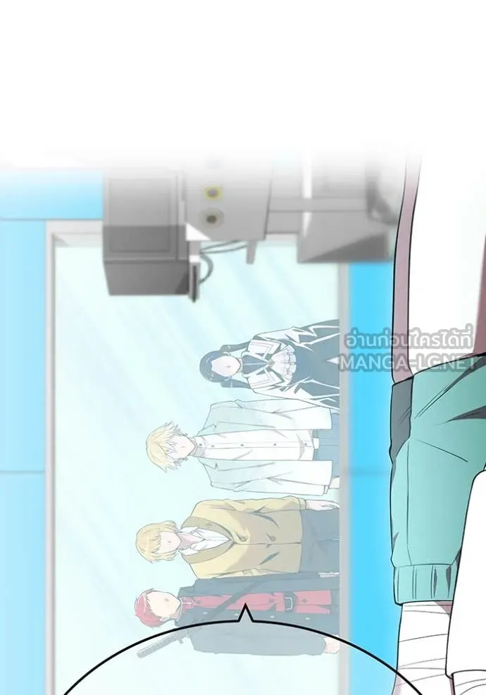 ฮันเตอร์สกิลโกง ตอนที่ 59 รูปที่ 106