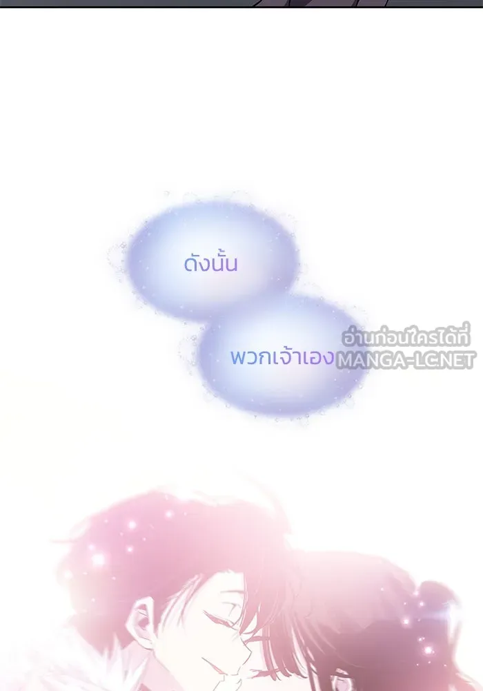 ฟิลเลียโรเซ่กับคำทำนายแห่งมงกุฎหนาม ตอนที่ 79 รูปที่ 39