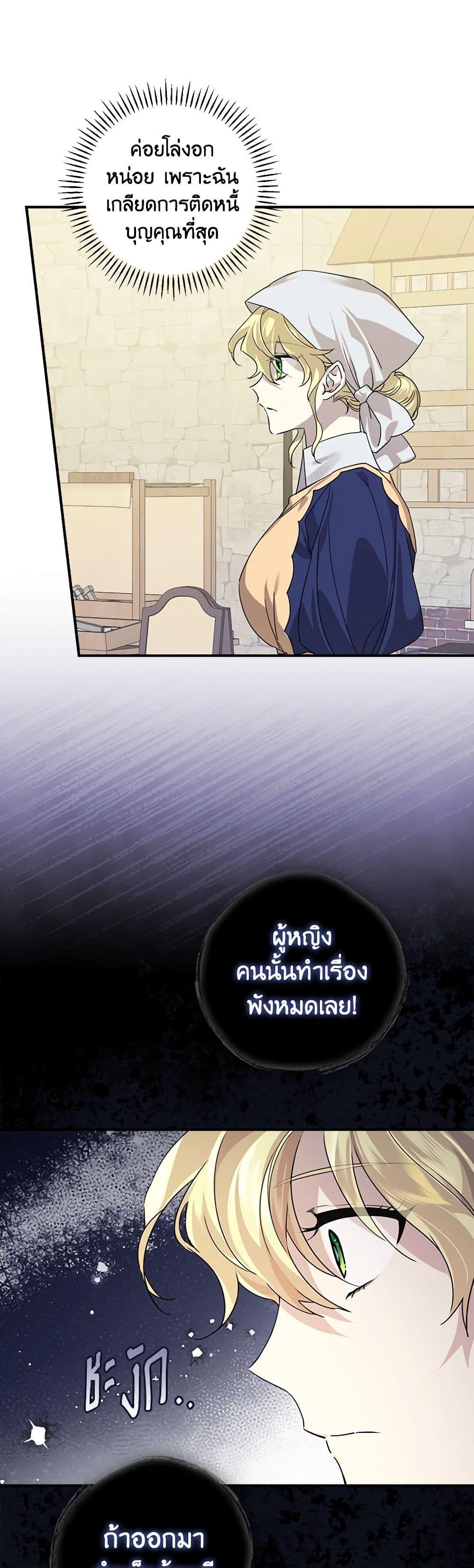 Manga-lc-com อ่านมังงะ อ่านการ์ตูน ออนไลน์ ฟรี The Perfect Plan for a Fairy-Tale Ending ตอนที่ 1 2 3 4 5 6 7 8 9 10 11 12 13 14 ฟรี ไม่มีโฆษณา Manga-lc - อ่าน มังงะ อ่าน การ์ตูน ออนไลน์ อ่านมังงะ ฟรี