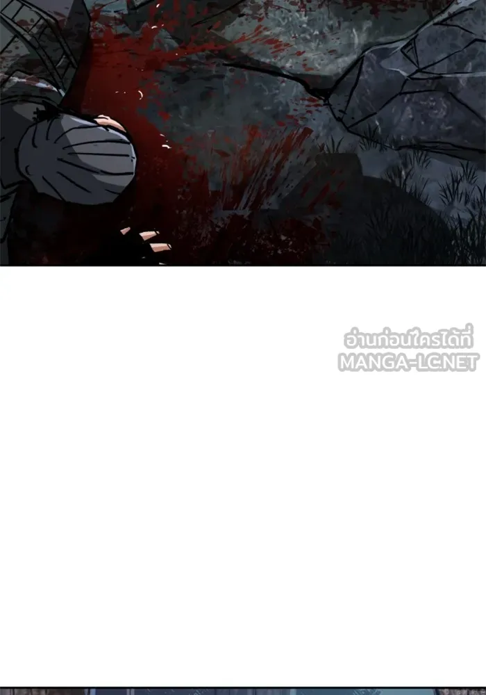 พี่ชายสายบอดี้การ์ด ตอนที่ 222 รูปที่ 87