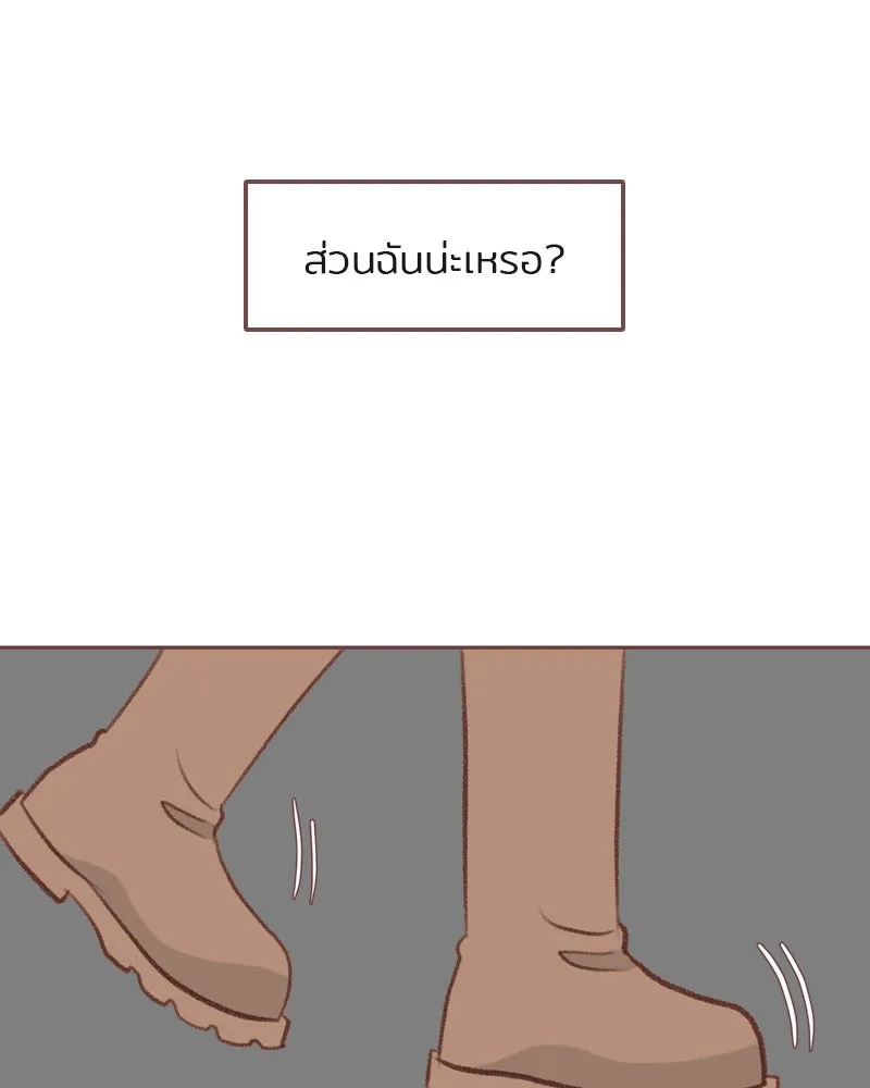 เพียงลมหนาว ตอนที่ 33 (ตอนจบ) รูปที่ 59