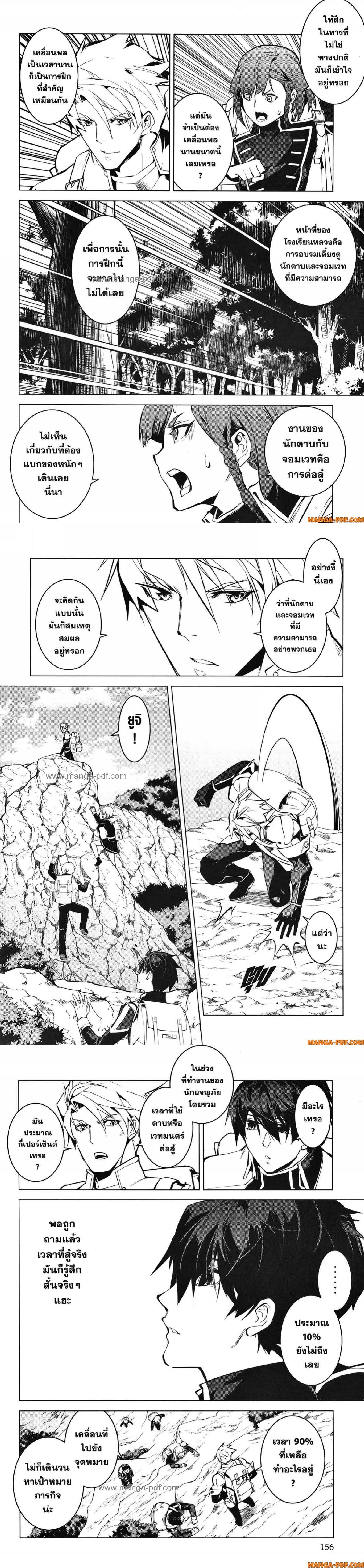 Manga-lc-com อ่านมังงะ อ่านการ์ตูน ออนไลน์ ฟรี Tensei Kenja no Isekai Life ตอนที่ 1 2 3 4 5 6 7 8 9 10 11 12 13 14 ฟรี ไม่มีโฆษณา Manga-lc - อ่าน มังงะ อ่าน การ์ตูน ออนไลน์ อ่านมังงะ ฟรี