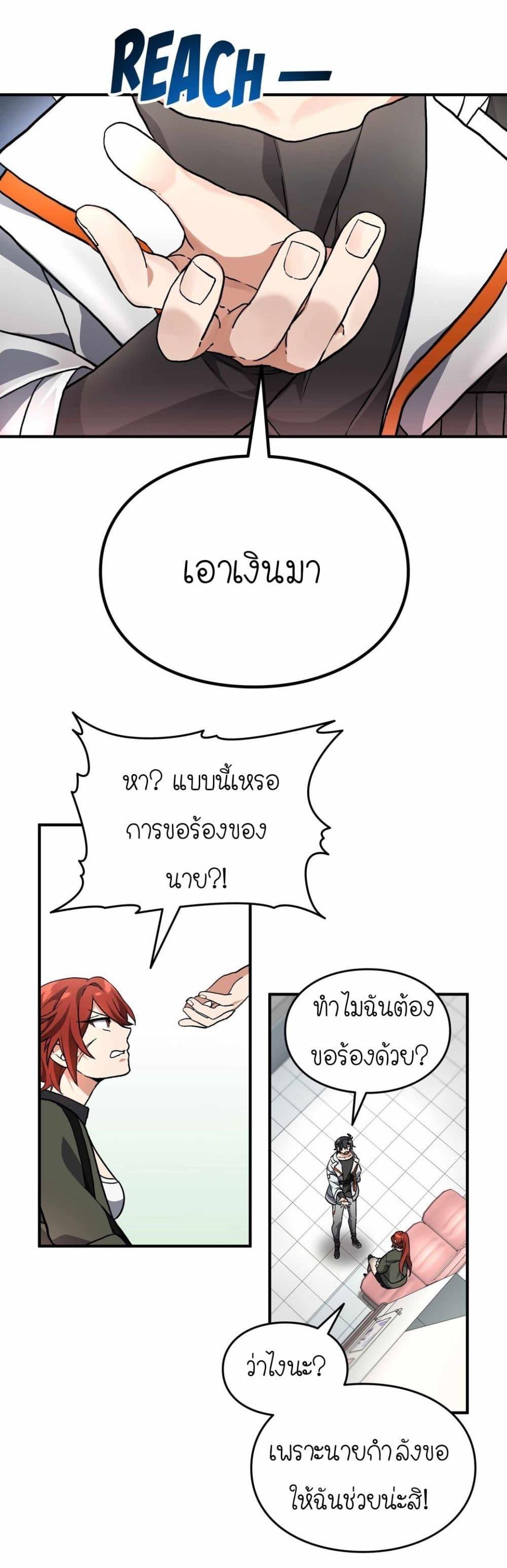Manga-lc-com อ่านมังงะ อ่านการ์ตูน ออนไลน์ ฟรี How I Became an SSS Rank Delivery Hunter ตอนที่ 1 2 3 4 5 6 7 8 9 10 11 12 13 14 ฟรี ไม่มีโฆษณา Manga-lc - อ่าน มังงะ อ่าน การ์ตูน ออนไลน์ อ่านมังงะ ฟรี