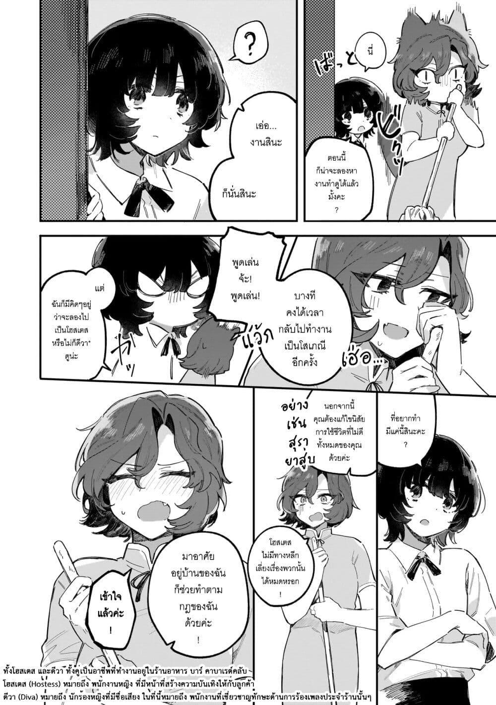 Manga-lc-com อ่านมังงะ อ่านการ์ตูน ออนไลน์ ฟรี Kouhan no En’en ตอนที่ 1 2 3 4 5 6 7 8 9 10 11 12 13 14 ฟรี ไม่มีโฆษณา Manga-lc - อ่าน มังงะ อ่าน การ์ตูน ออนไลน์ อ่านมังงะ ฟรี