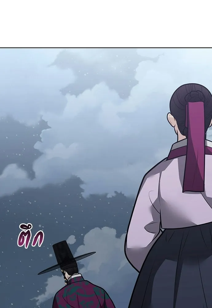 ความลับของสาวร่างทรง ตอนที่ 55 รูปที่ 94