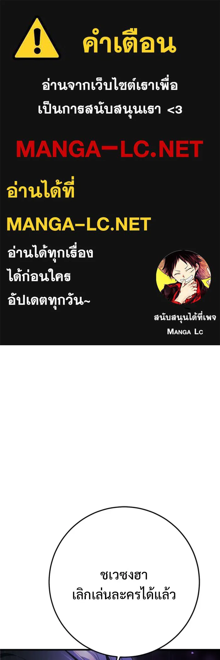 ราชินีนักบู๊ ตอนที่ 95 รูปที่ 1