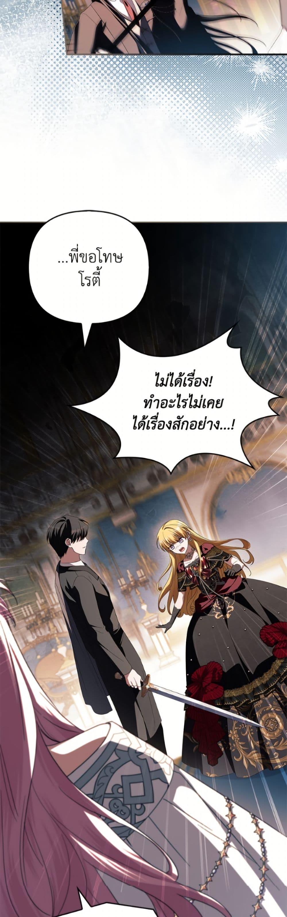 Manga-lc-com อ่านมังงะ อ่านการ์ตูน ออนไลน์ ฟรี The Youngest Daughter of the Villainous Duke ตอนที่ 1 2 3 4 5 6 7 8 9 10 11 12 13 14 ฟรี ไม่มีโฆษณา Manga-lc - อ่าน มังงะ อ่าน การ์ตูน ออนไลน์ อ่านมังงะ ฟรี