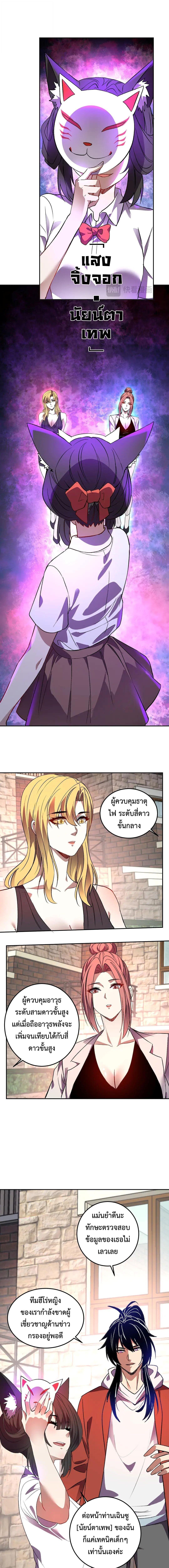 Manga-lc-com อ่านมังงะ อ่านการ์ตูน ออนไลน์ ฟรี Demon God of Apocalyptic Behemoth ตอนที่ 1 2 3 4 5 6 7 8 9 10 11 12 13 14 ฟรี ไม่มีโฆษณา Manga-lc - อ่าน มังงะ อ่าน การ์ตูน ออนไลน์ อ่านมังงะ ฟรี