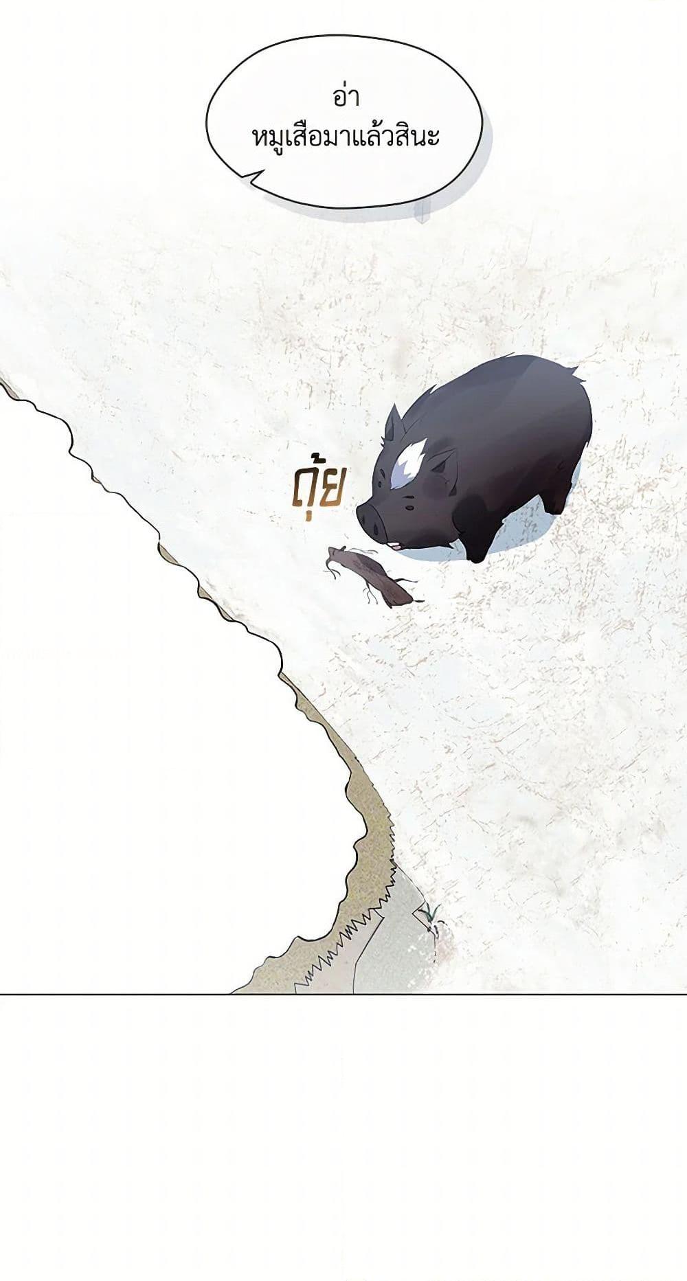 Manga-lc-com อ่านมังงะ อ่านการ์ตูน ออนไลน์ ฟรี Restaurant in the After Life ตอนที่ 1 2 3 4 5 6 7 8 9 10 11 12 13 14 ฟรี ไม่มีโฆษณา Manga-lc - อ่าน มังงะ อ่าน การ์ตูน ออนไลน์ อ่านมังงะ ฟรี