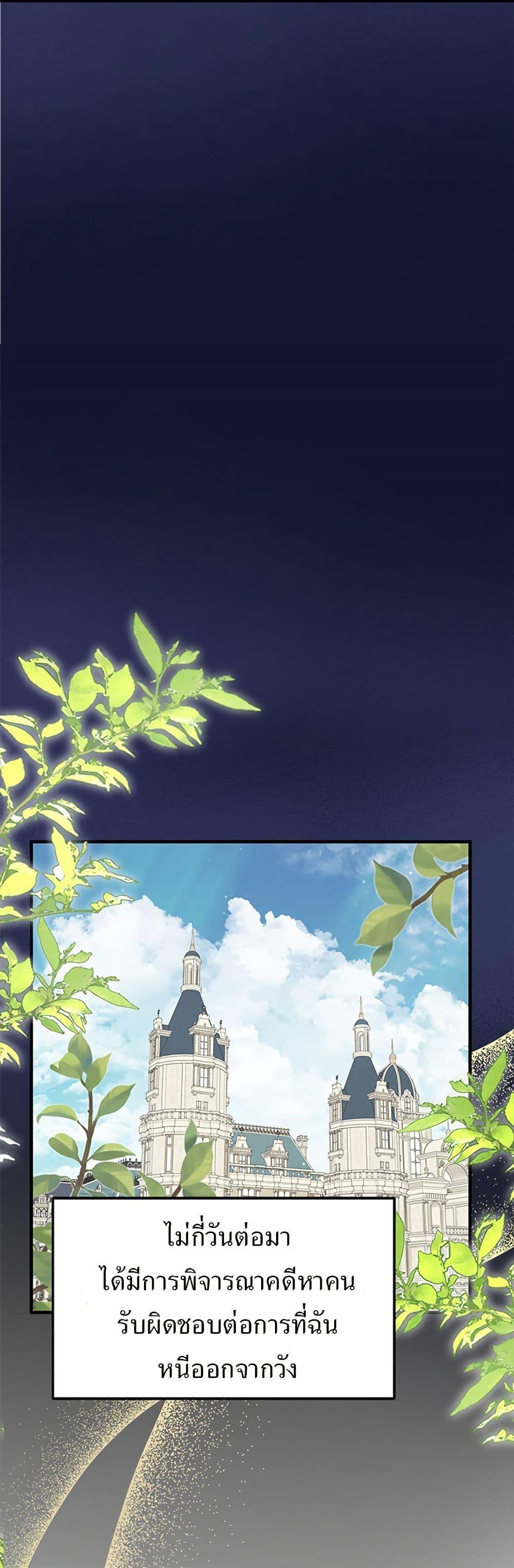 Manga-lc-com อ่านมังงะ อ่านการ์ตูน ออนไลน์ ฟรี I Became the Emperor’s Cat ตอนที่ 1 2 3 4 5 6 7 8 9 10 11 12 13 14 ฟรี ไม่มีโฆษณา Manga-lc - อ่าน มังงะ อ่าน การ์ตูน ออนไลน์ อ่านมังงะ ฟรี