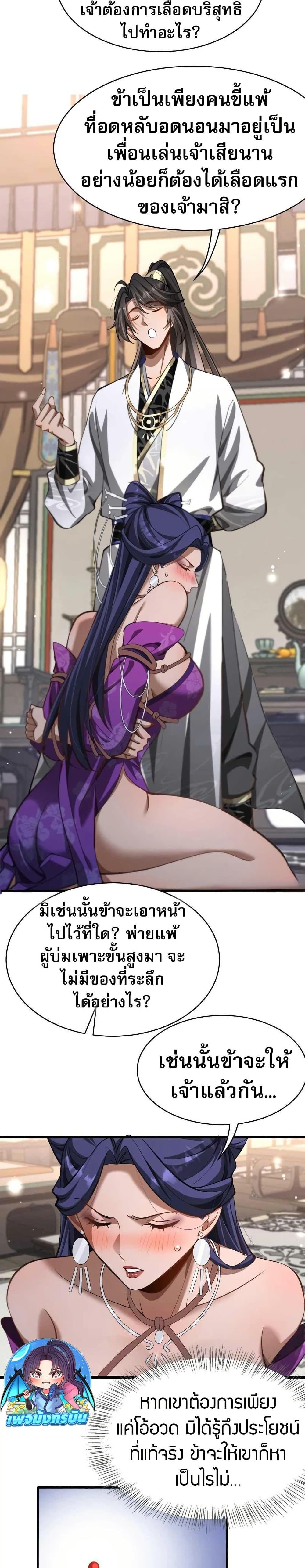 Manga-lc-com อ่านมังงะ อ่านการ์ตูน ออนไลน์ ฟรี The prodigal Taoist son ตอนที่ 1 2 3 4 5 6 7 8 9 10 11 12 13 14 ฟรี ไม่มีโฆษณา Manga-lc - อ่าน มังงะ อ่าน การ์ตูน ออนไลน์ อ่านมังงะ ฟรี