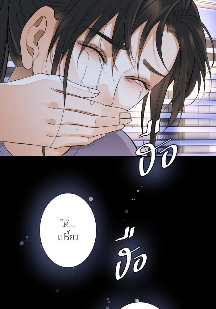 2nd Love หนุ่มเฮ้วสาวbrเปรี้ยวรักเดียวโด ตอนที่ 33 รูปที่ 19