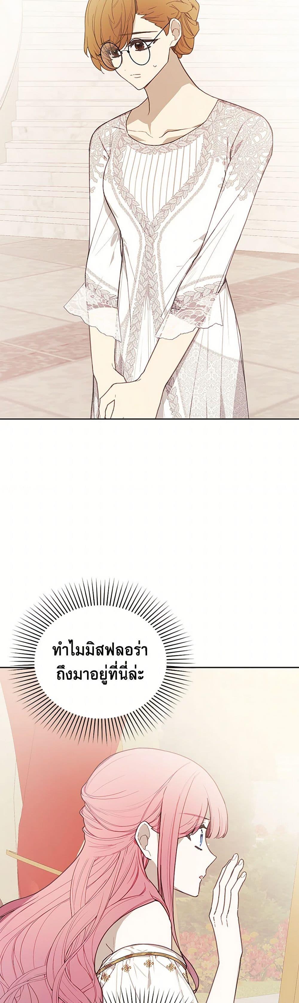 Manga-lc-com อ่านมังงะ อ่านการ์ตูน ออนไลน์ ฟรี The Princess’s Doll Shop ตอนที่ 1 2 3 4 5 6 7 8 9 10 11 12 13 14 ฟรี ไม่มีโฆษณา Manga-lc - อ่าน มังงะ อ่าน การ์ตูน ออนไลน์ อ่านมังงะ ฟรี