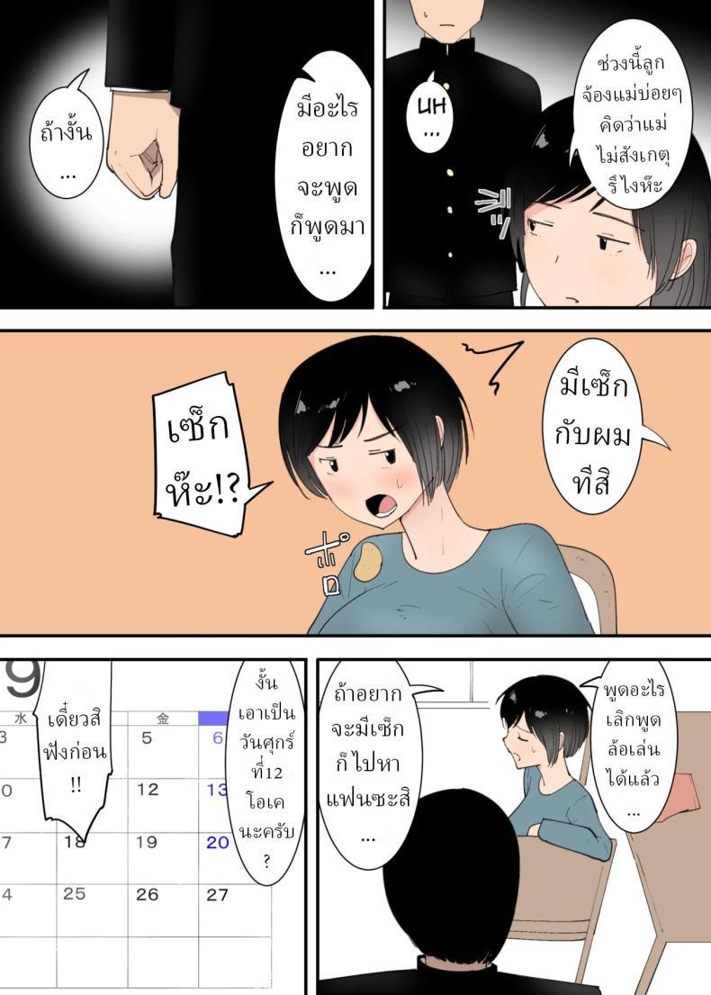 Doujin-Lc- อ่าน โดจิน มังฮวา เกาหลี ญี่ปุ่น จีน แปลไทย 3วันผมกับแม่ [Templicher]s1 ตอนที่ 1 2 3 4 5 6 7 8 9 10 11 12 13 14 ฟรี ไม่มีโฆษณา อ่าน โดจิน Manhwa เกาหลี ญี่ปุ่น จีน เรามีครบ คัดมาให้เน้นๆ โดจิน 18+ รับประกันความฟินโดย  Doujin Lc