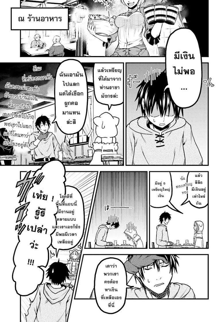 Manga-lc-com อ่านมังงะ อ่านการ์ตูน ออนไลน์ ฟรี Murabito desu ga Nani ka ตอนที่ 1 2 3 4 5 6 7 8 9 10 11 12 13 14 ฟรี ไม่มีโฆษณา Manga-lc - อ่าน มังงะ อ่าน การ์ตูน ออนไลน์ อ่านมังงะ ฟรี