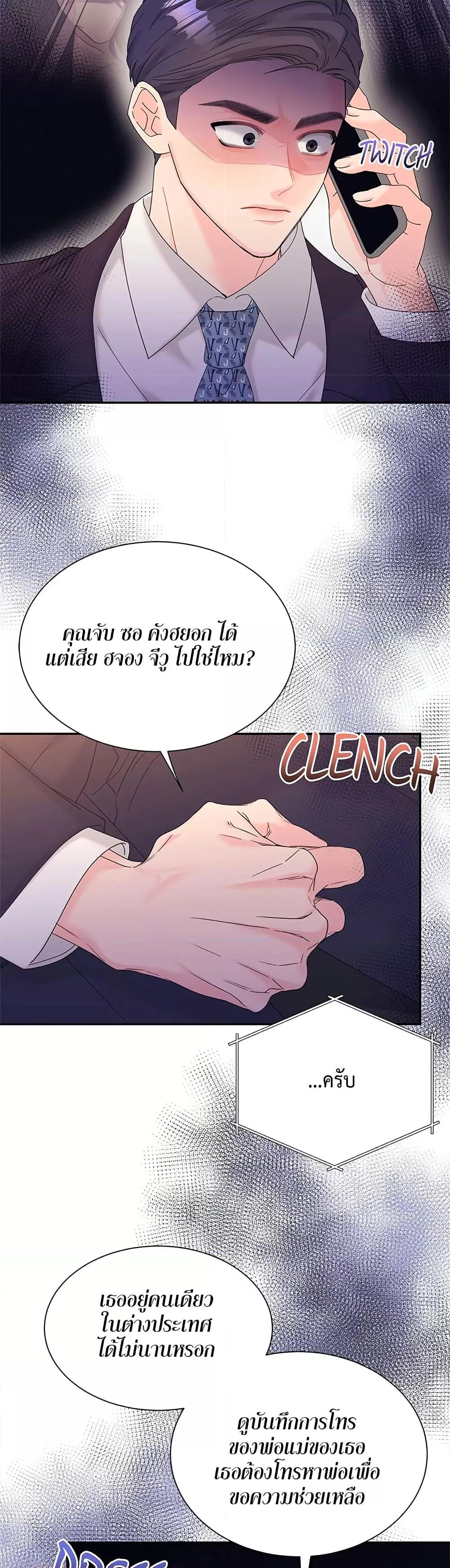 Doujin-Lc- อ่าน โดจิน มังฮวา เกาหลี ญี่ปุ่น จีน แปลไทย Fake Wife ตอนที่ 1 2 3 4 5 6 7 8 9 10 11 12 13 14 ฟรี ไม่มีโฆษณา อ่าน โดจิน Manhwa เกาหลี ญี่ปุ่น จีน เรามีครบ คัดมาให้เน้นๆ โดจิน 18+ รับประกันความฟินโดย  Doujin Lc