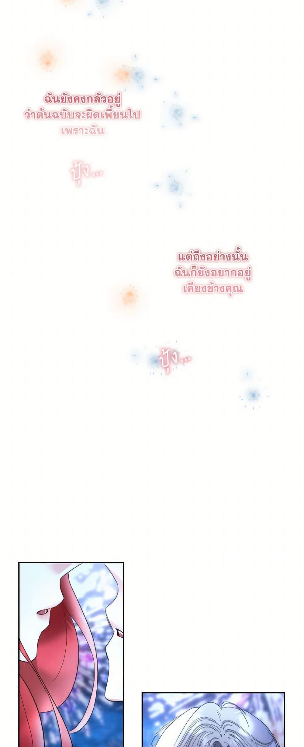 Manga-lc-com อ่านมังงะ อ่านการ์ตูน ออนไลน์ ฟรี Fostering the Male Lead ตอนที่ 1 2 3 4 5 6 7 8 9 10 11 12 13 14 ฟรี ไม่มีโฆษณา Manga-lc - อ่าน มังงะ อ่าน การ์ตูน ออนไลน์ อ่านมังงะ ฟรี