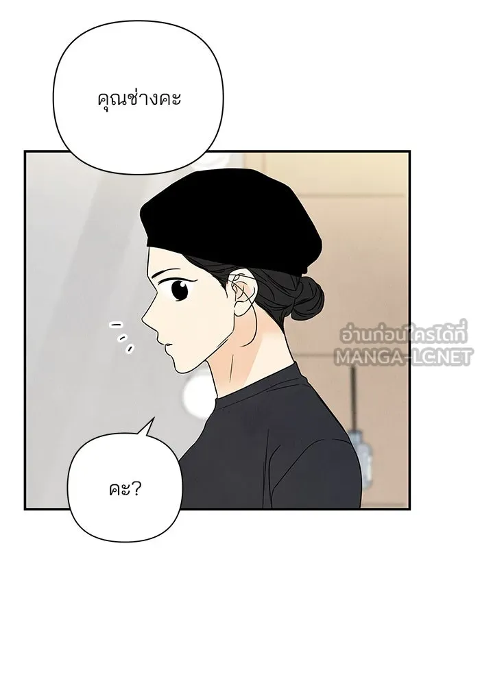 ปุลโซราได้เวลาดัง ตอนที่ 47 รูปที่ 9