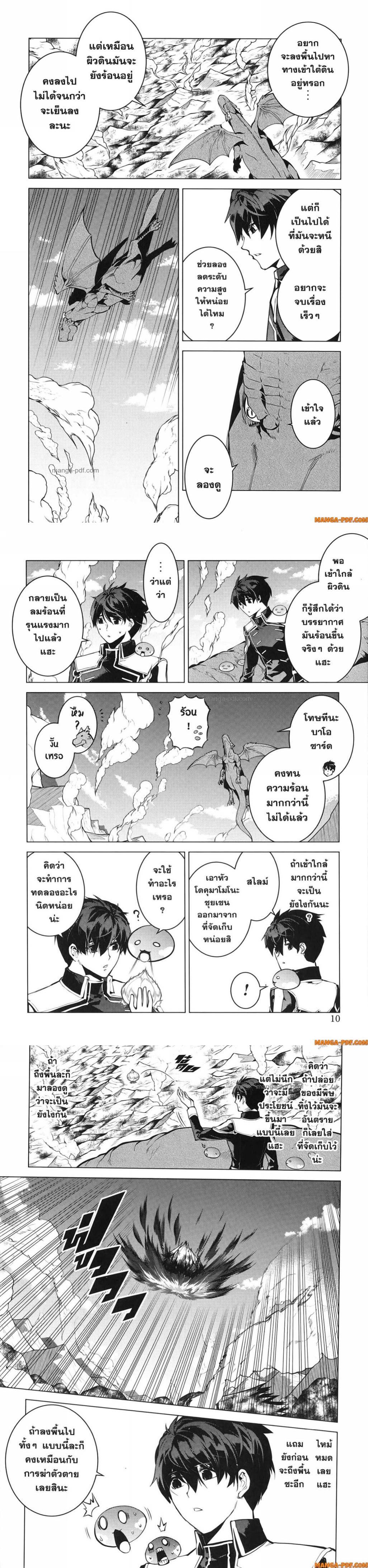 Manga-lc-com อ่านมังงะ อ่านการ์ตูน ออนไลน์ ฟรี Tensei Kenja no Isekai Life ตอนที่ 1 2 3 4 5 6 7 8 9 10 11 12 13 14 ฟรี ไม่มีโฆษณา Manga-lc - อ่าน มังงะ อ่าน การ์ตูน ออนไลน์ อ่านมังงะ ฟรี