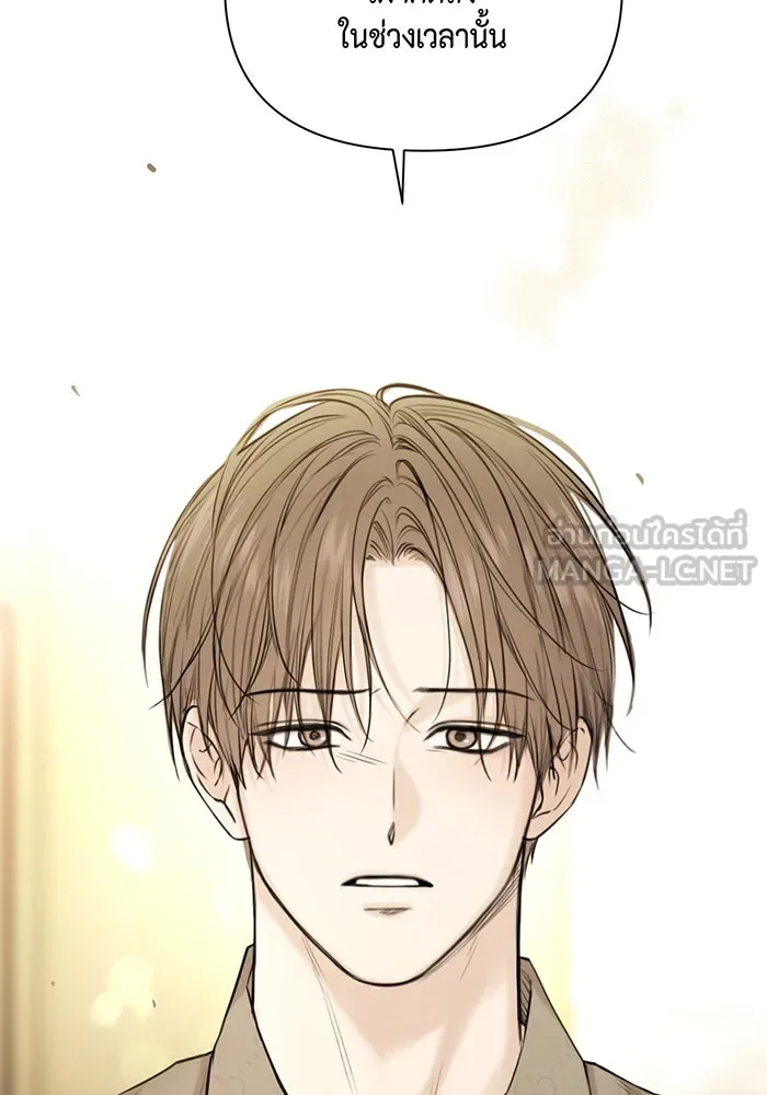 เพียงรุ่งอรุณ ตอนที่ 49 รูปที่ 12