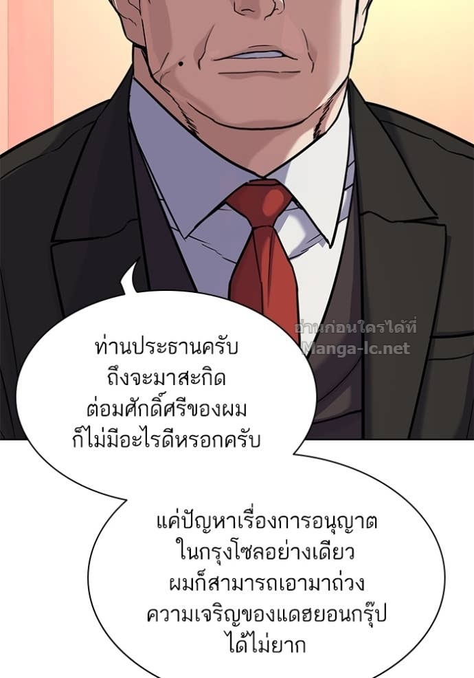 Doujin-Lc- อ่าน โดจิน มังฮวา เกาหลี ญี่ปุ่น จีน แปลไทย Reborn Rich ตอนที่ 1 2 3 4 5 6 7 8 9 10 11 12 13 14 ฟรี ไม่มีโฆษณา อ่าน โดจิน Manhwa เกาหลี ญี่ปุ่น จีน เรามีครบ คัดมาให้เน้นๆ โดจิน 18+ รับประกันความฟินโดย Doujin Lc
