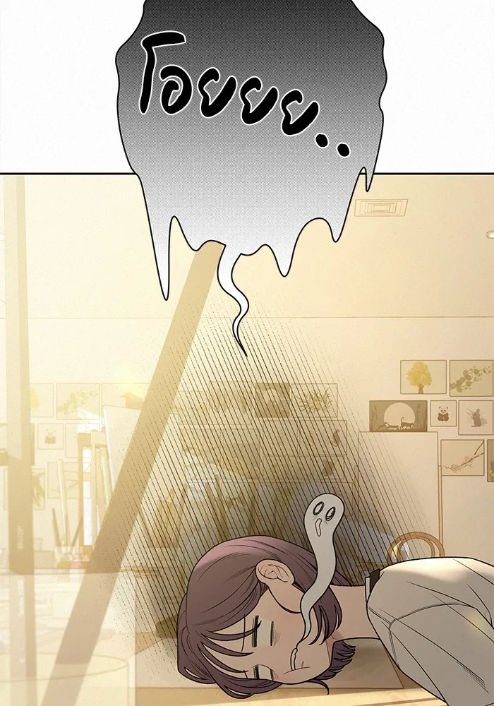 ปฏิบัติการรักวุ่นหัวใจ ตอนที่ 90 รูปที่ 2