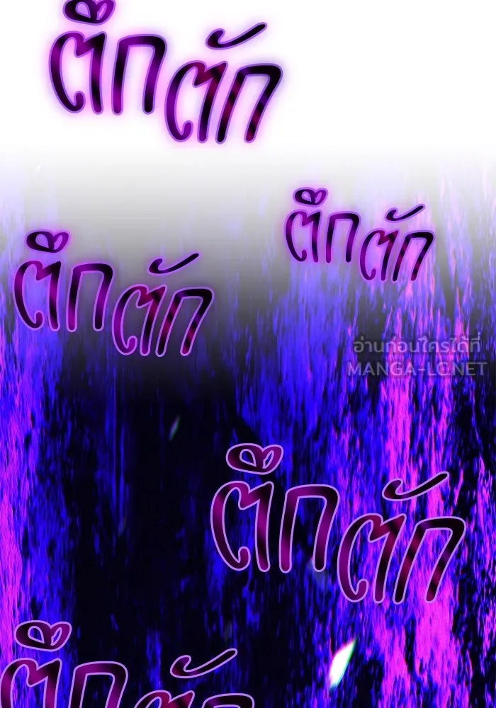 +99 ท่อนไม้พร้อมบวก ตอนที่ 8 ปนเปื้อน (3) รูปที่ 516