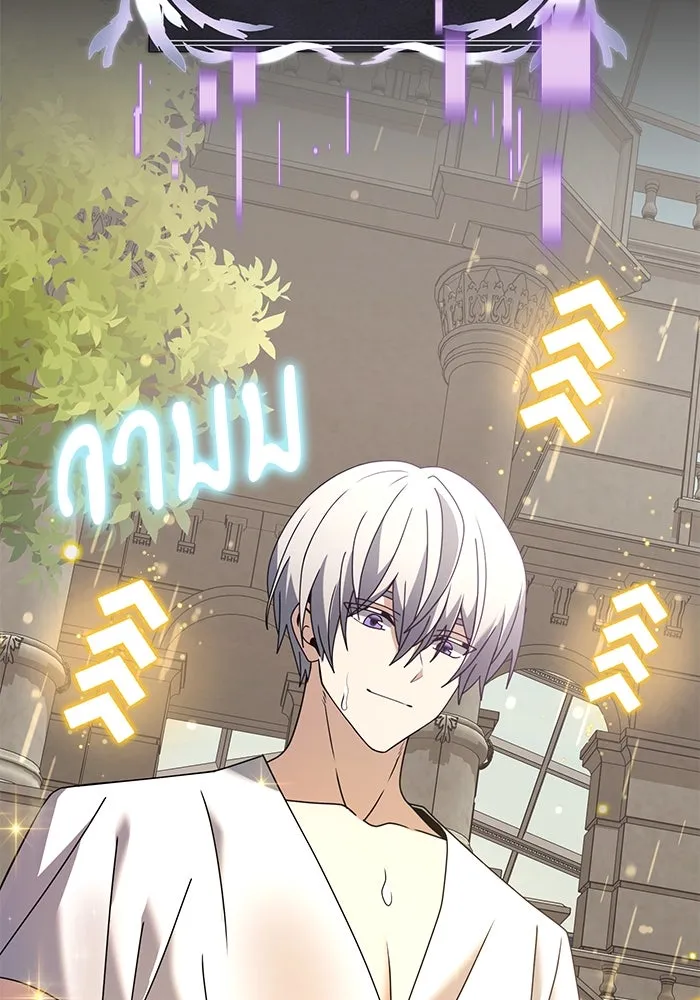 อัศวินดำล่าท้าเวลา ตอนที่ 74 รูปที่ 76