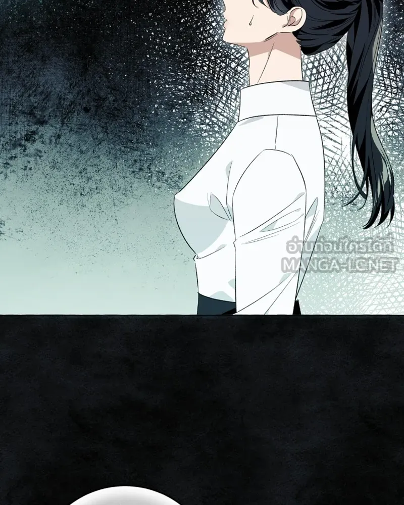 นึกว่าเป็นอิเซไคธรรมดา ตอนที่ 21 รูปที่ 3