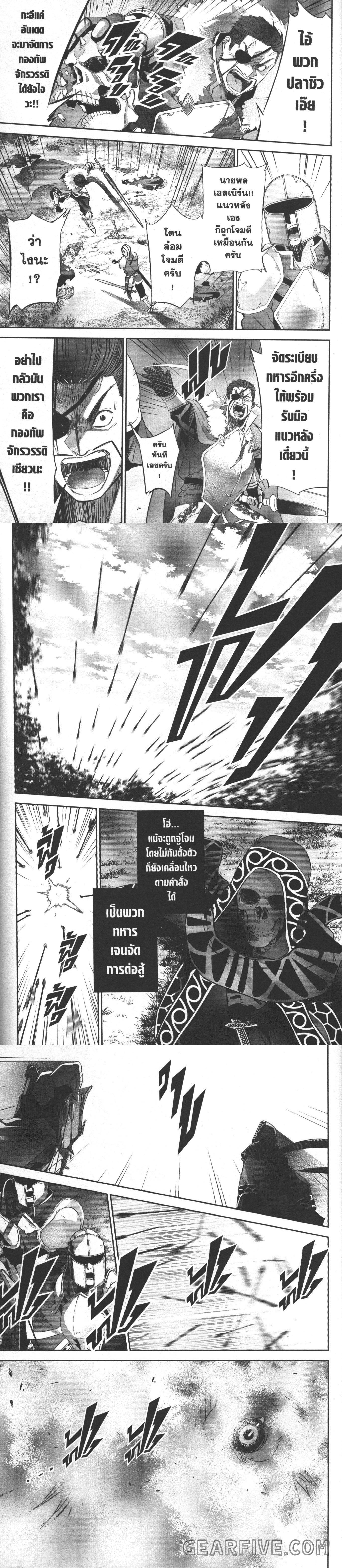 Manga-lc-com อ่านมังงะ อ่านการ์ตูน ออนไลน์ ฟรี Shokei Sareta Kenja wa Lich ni Tensei Shite Shinryaku Sensou wo Hajimeru ตอนที่ 1 2 3 4 5 6 7 8 9 10 11 12 13 14 ฟรี ไม่มีโฆษณา Manga-lc - อ่าน มังงะ อ่าน การ์ตูน ออนไลน์ อ่านมังงะ ฟรี