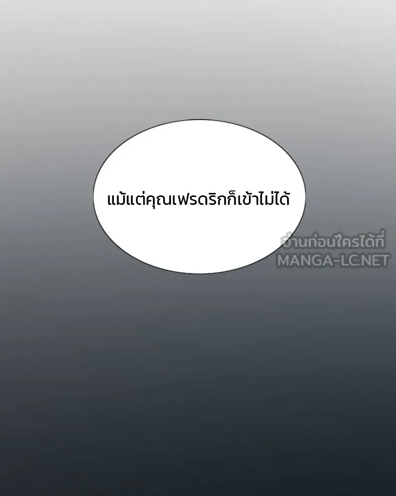 เซเรน่า ตอนที่ 12 รูปที่ 6