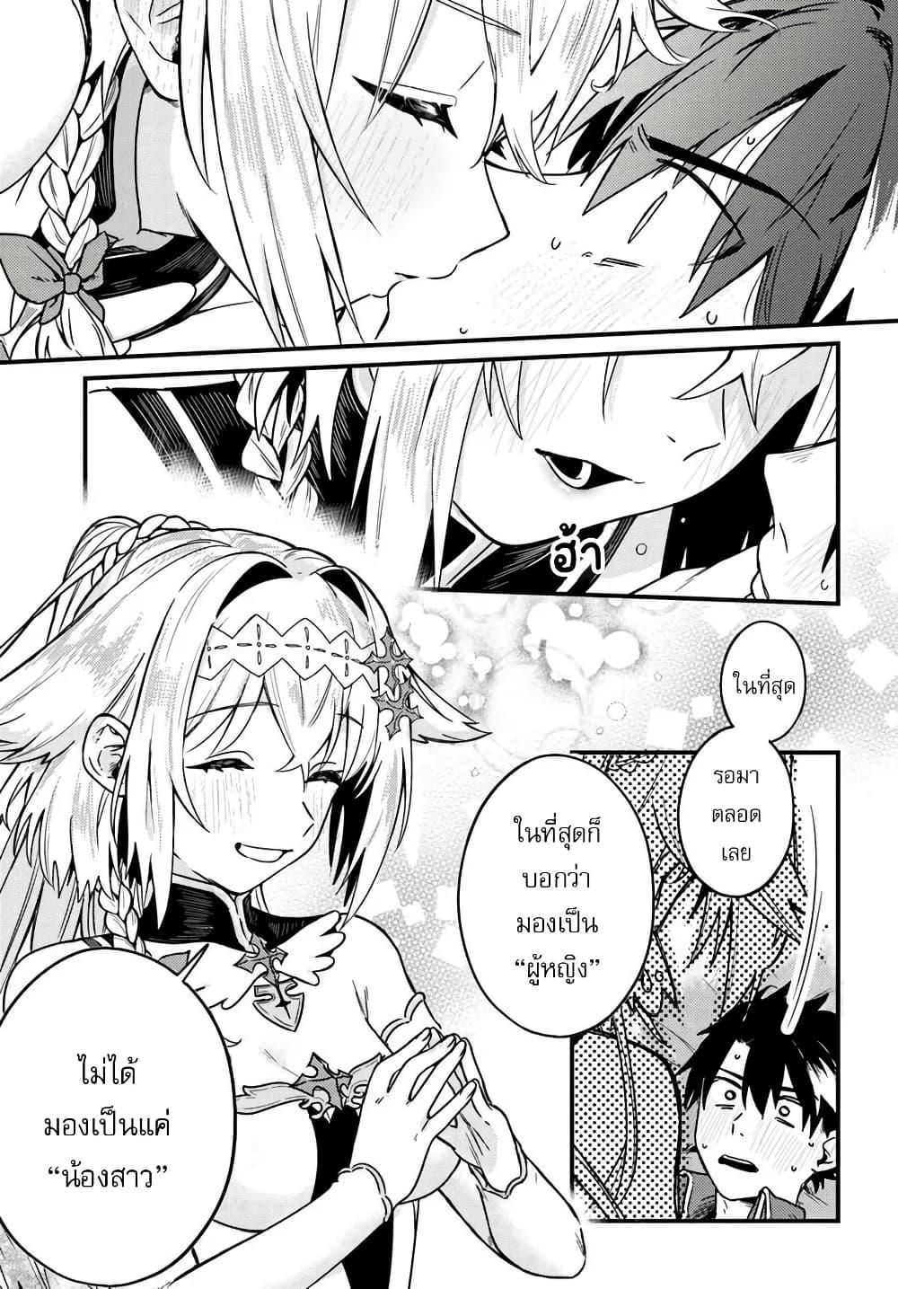 Manga-lc-com อ่านมังงะ อ่านการ์ตูน ออนไลน์ ฟรี Yuusha Party wo Kubi ni Natta node Kokyou ni Kaettara, Member Zenin ga Tsuitekitan daga ตอนที่ 1 2 3 4 5 6 7 8 9 10 11 12 13 14 ฟรี ไม่มีโฆษณา Manga-lc - อ่าน มังงะ อ่าน การ์ตูน ออนไลน์ อ่านมังงะ ฟรี