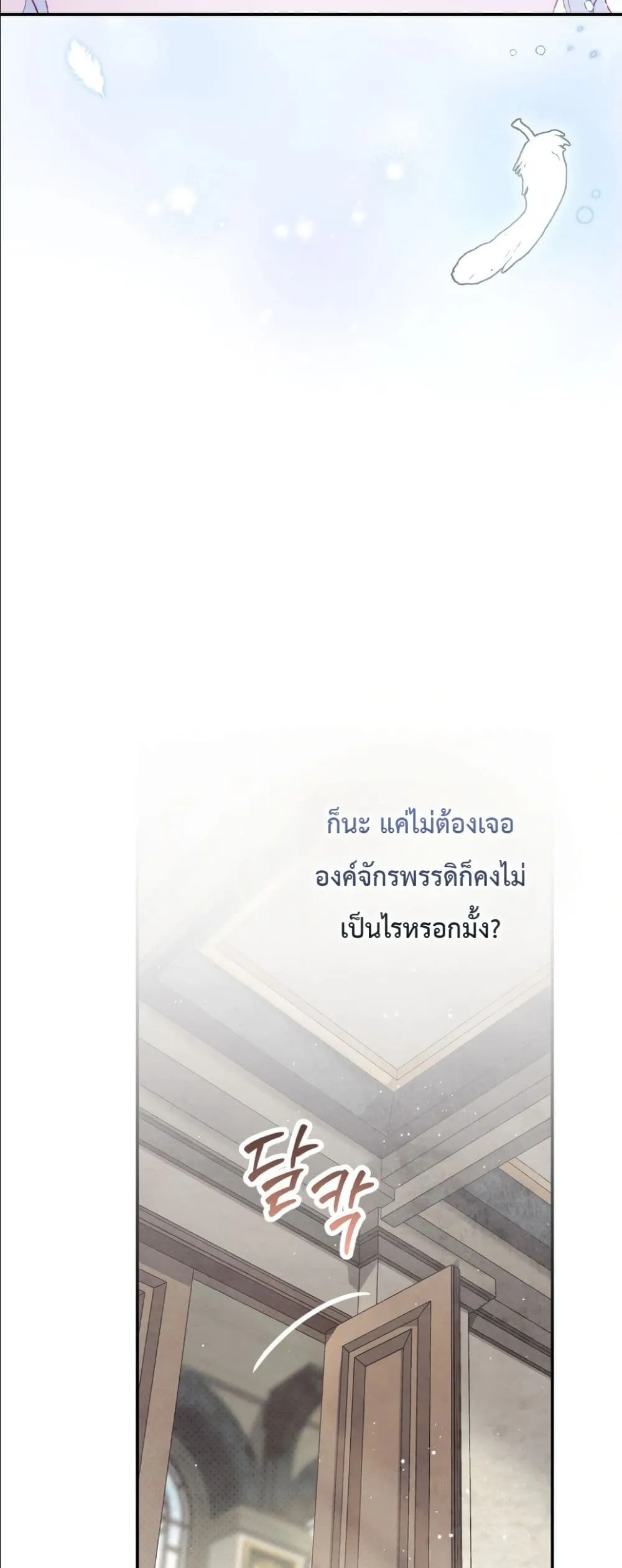 Manga-lc-com อ่านมังงะ อ่านการ์ตูน ออนไลน์ ฟรี Dating the Emperor in Secret, but I Don’t Know About It ตอนที่ 1 2 3 4 5 6 7 8 9 10 11 12 13 14 ฟรี ไม่มีโฆษณา Manga-lc - อ่าน มังงะ อ่าน การ์ตูน ออนไลน์ อ่านมังงะ ฟรี