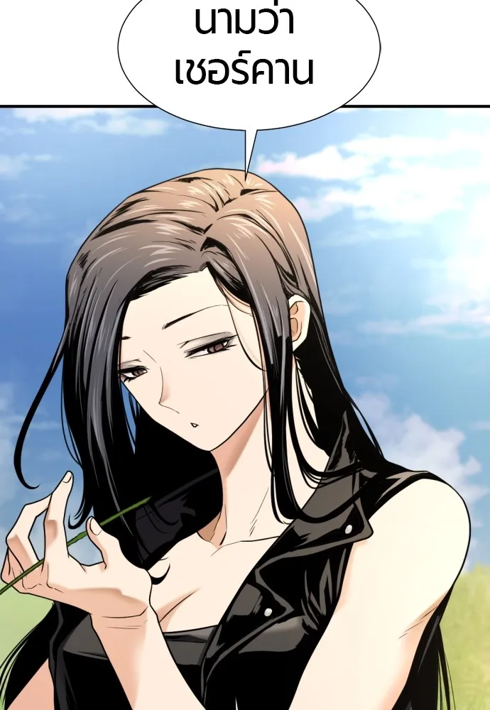 ยอดสถาปนิกผู้พิทักษ์อาณาจักร ตอนที่ 142 รูปที่ 49