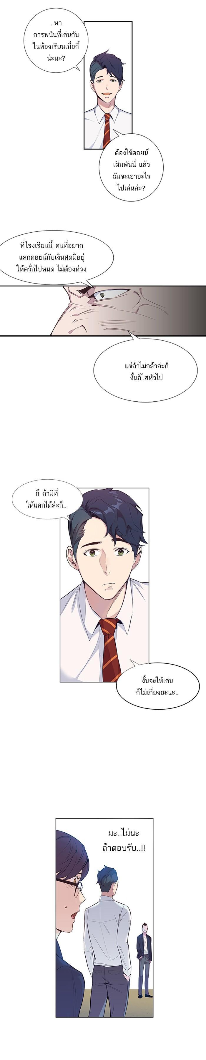 Manga-lc-com อ่านมังงะ อ่านการ์ตูน ออนไลน์ ฟรี The World Is Money and Power กลโกงโลกพนัน ตอนที่ 1 2 3 4 5 6 7 8 9 10 11 12 13 14 ฟรี ไม่มีโฆษณา Manga-lc - อ่าน มังงะ อ่าน การ์ตูน ออนไลน์ อ่านมังงะ ฟรี