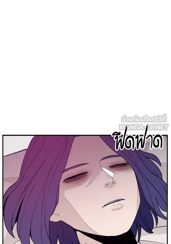 ห้องเรียนสาวแสบ ตอนที่ 79 รูปที่ 96
